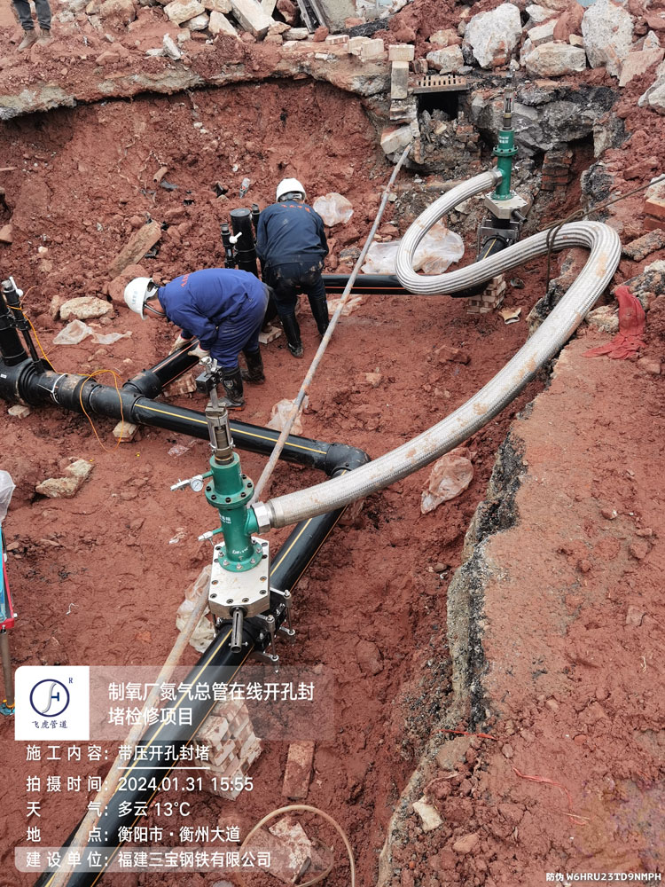 PE Hot Tapping for HDPE Pipelines A Safe and Efficient Method for Live Pipeline Connections